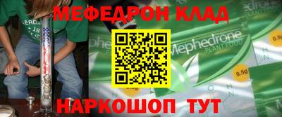 мет Краснокаменск