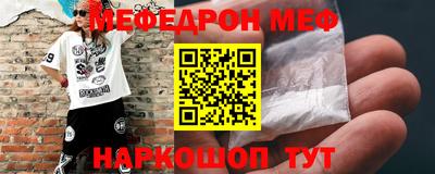 мефедрон Краснознаменск