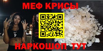 прущие грибы Кумертау