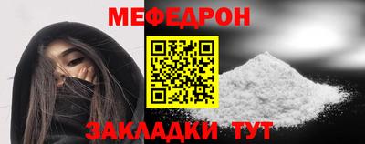 амфетамин Краснодар