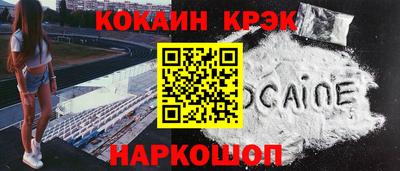 мет Краснокаменск