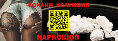 мефедрон Краснознаменск