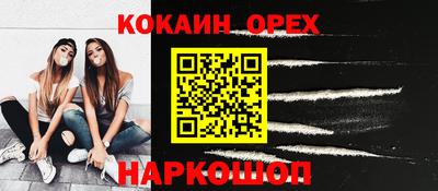 ГАЛЛЮЦИНОГЕННЫЕ ГРИБЫ Кулебаки