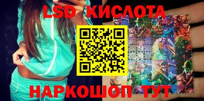 амфетамин Краснодар