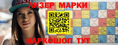 мефедрон Краснознаменск