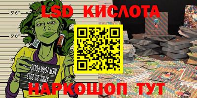 мефедрон Краснознаменск