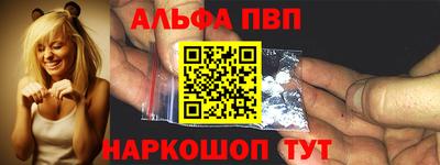 мефедрон Краснознаменск