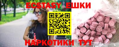 амфетамин Краснодар