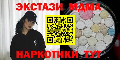 прущие грибы Кумертау