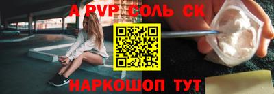 мефедрон Краснознаменск