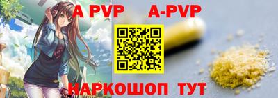 мефедрон Краснознаменск