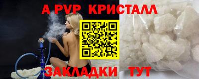 мет Краснокаменск