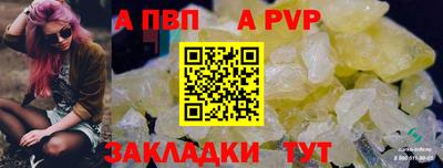 мет Краснокаменск