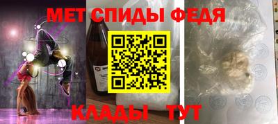 амфетамин Краснодар