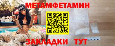 амфетамин Краснодар