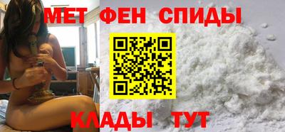 амфетамин Краснодар
