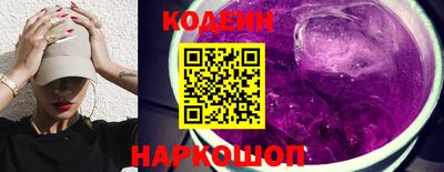 мет Краснокаменск
