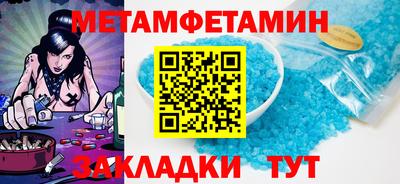 прущие грибы Кумертау