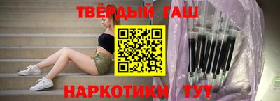 мет Краснокаменск