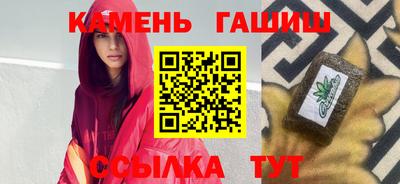 амфетамин Краснодар