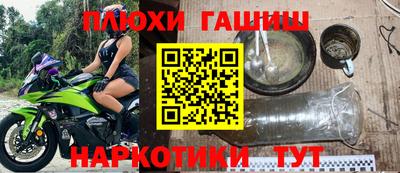 мефедрон Краснознаменск