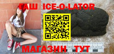 амфетамин Краснодар