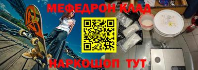 мет Краснокаменск