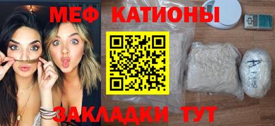 мет Краснокаменск
