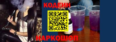 мет Краснокаменск