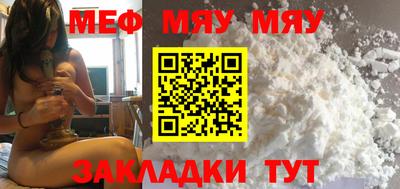 мефедрон Краснознаменск