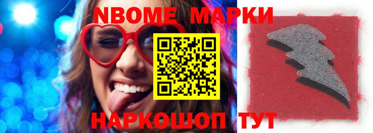 LSD-25 экстази ecstasy Еманжелинск