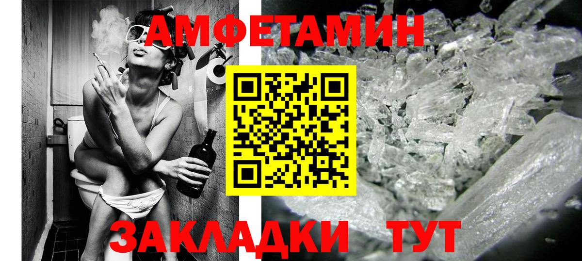 Первитин мет Еманжелинск