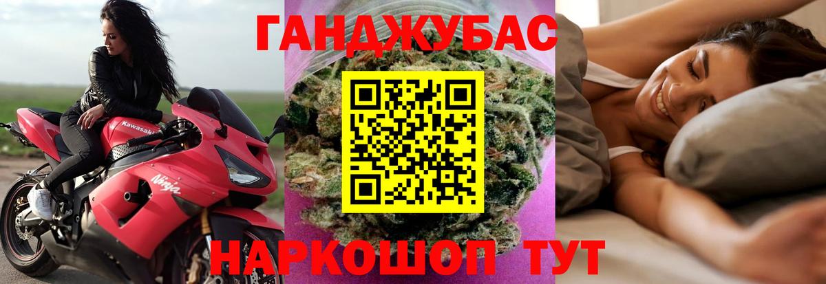 Канабис тримм  Канабис VHQ  Еманжелинск  Вход с VPN  Бошки марихуана планчик 